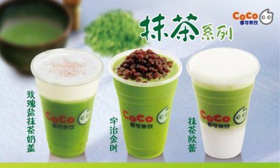 im电竞奶茶图片